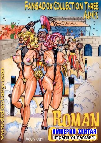 Roman circus