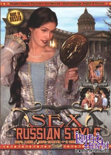 Sex In The Russian Style / Секс по-русски (1999/DVDRip)